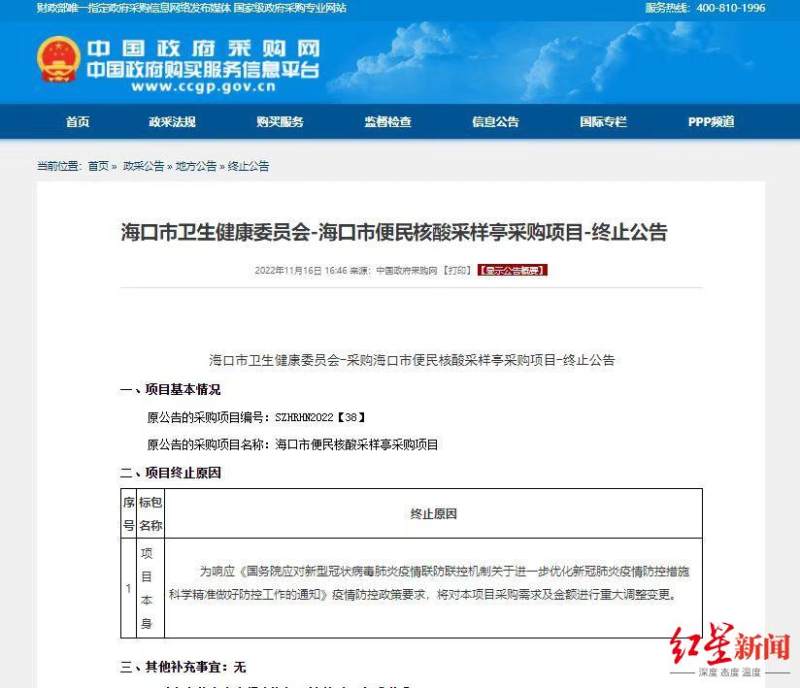 海口互联网公司的新人招聘攻略